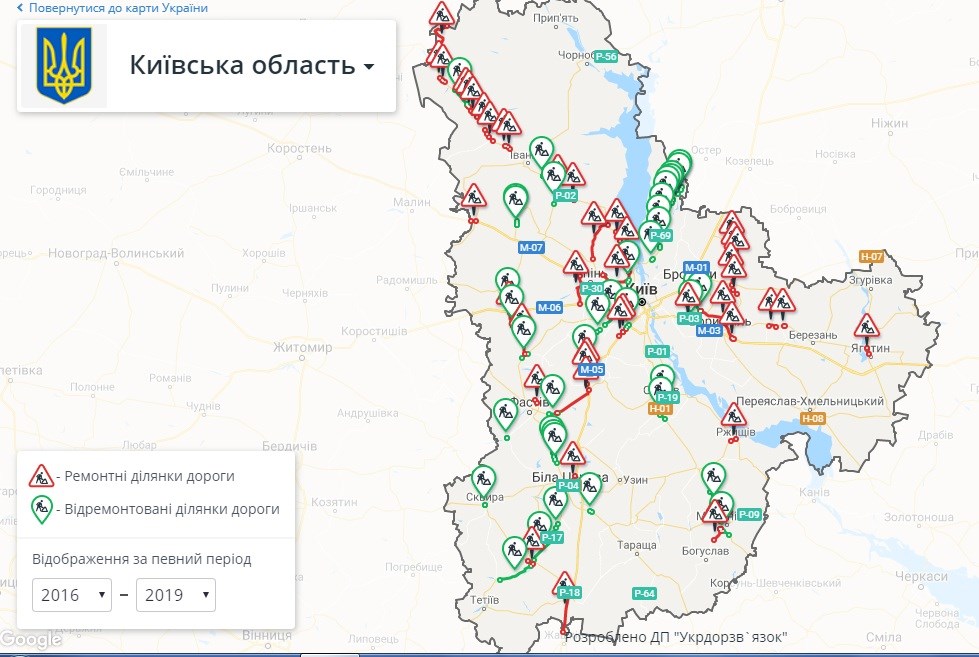 Ремонт дорог в тюмени сегодня карта